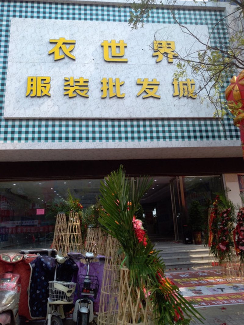 定制服装：让青岛街头更加多彩