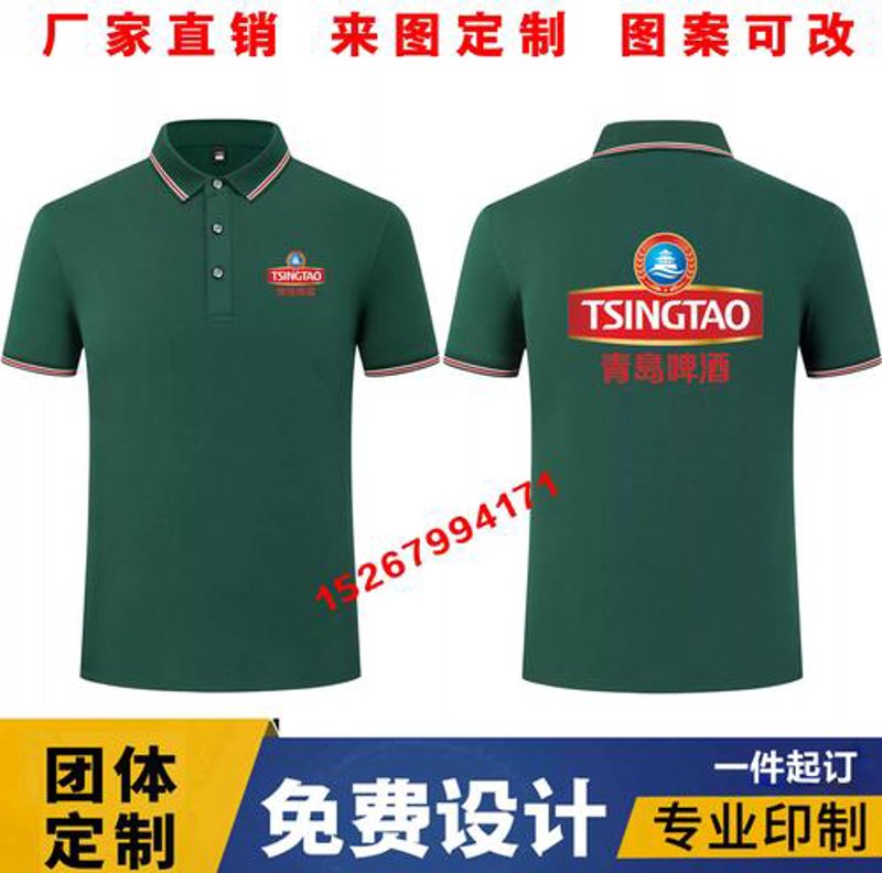 团体服装定制：新时代企业形象的新名片