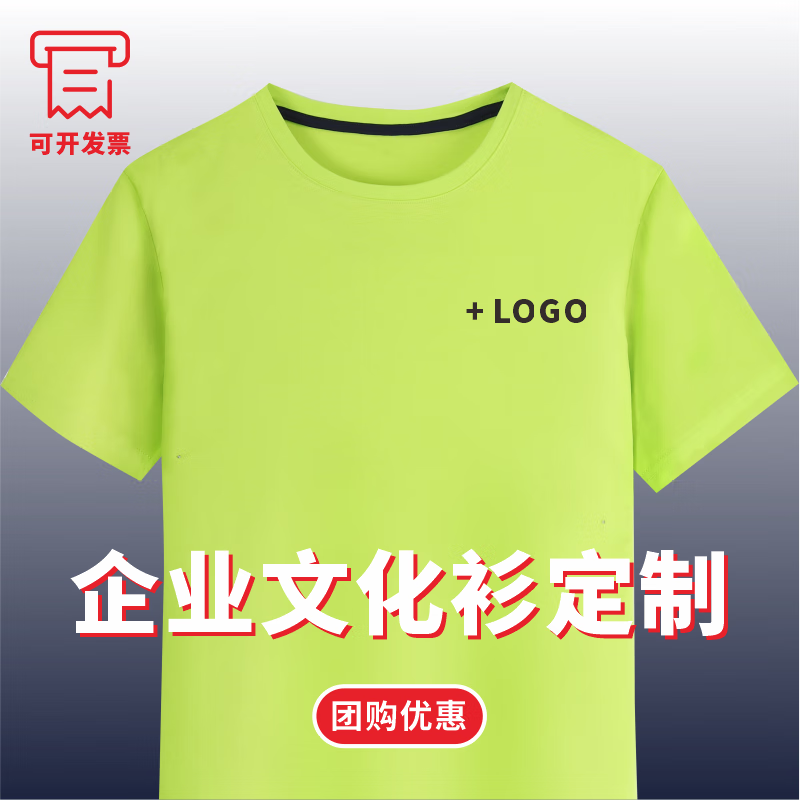 T恤印字